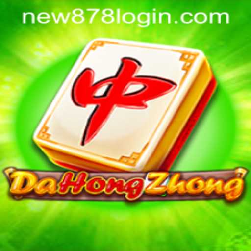 Mastering the Excitement of DaHongZhong: A Comprehensive Guide