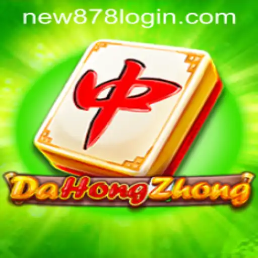 Mastering the Excitement of DaHongZhong: A Comprehensive Guide